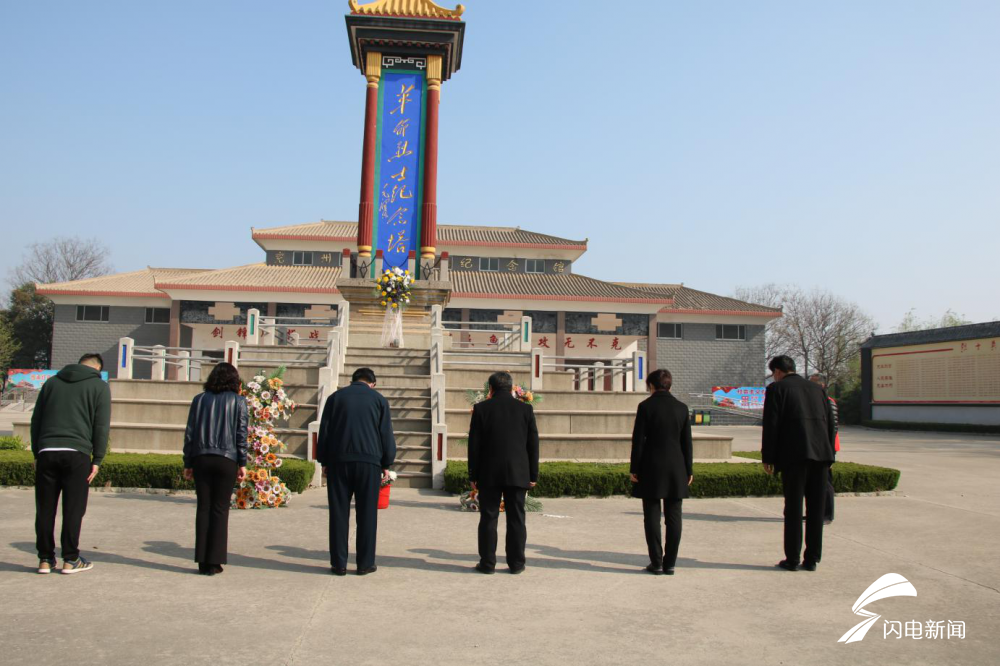 济宁兖州区"云祭扫 代祭扫"开启清明祭扫新模式|党员干部|烈士陵园|新