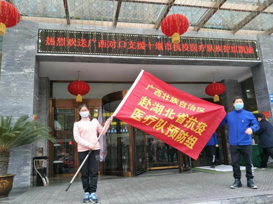 2020湖北十堰医疗实_2020年十堰基层医疗卫生专业技术人员招聘报名入口