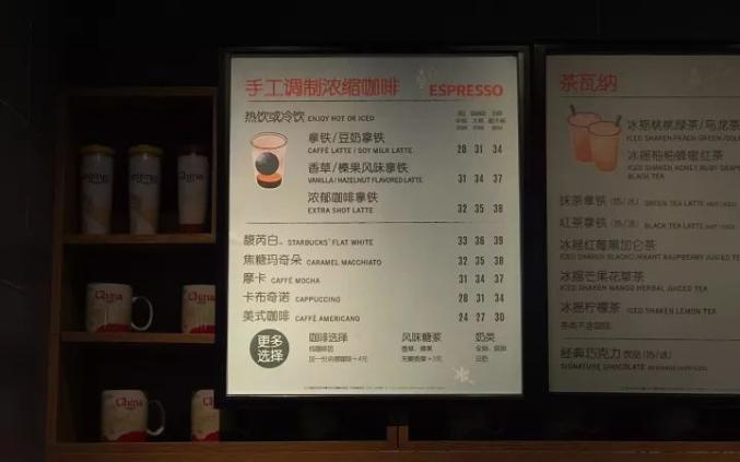 瑞幸为什么选择卖咖啡