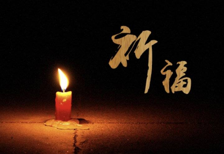 清明述评②清明节习俗因时而变云祭扫一样寄托哀思