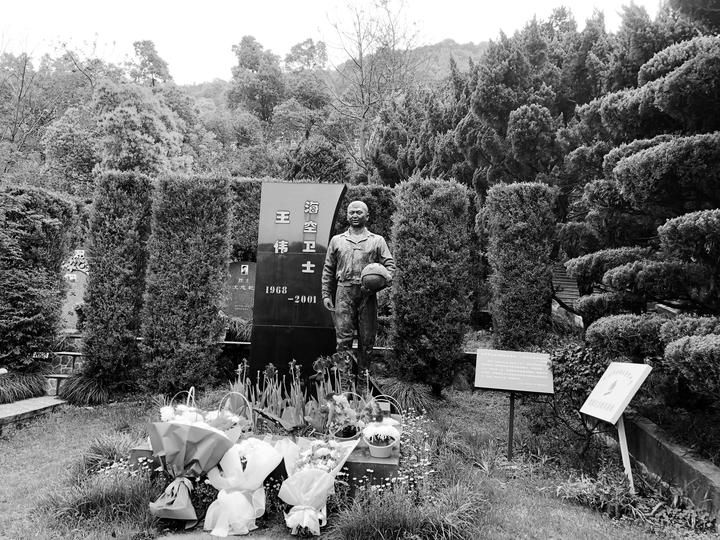英雄王伟墓前19年来鲜花不断 今年有人送来20模型休闲区蓝鸢梦想 - Www.slyday.coM