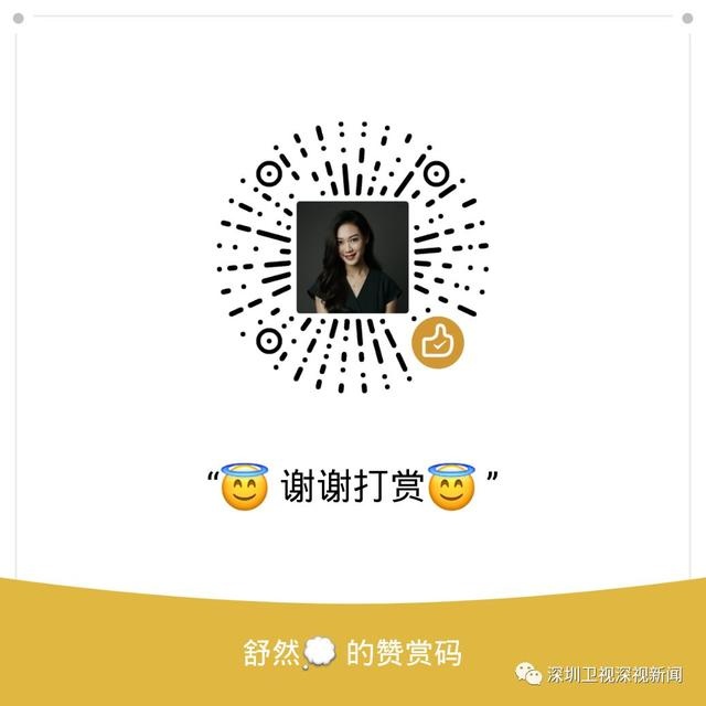 2020深圳私立学校排名_2020深圳龙华秋季民办学校学位补贴申请指南