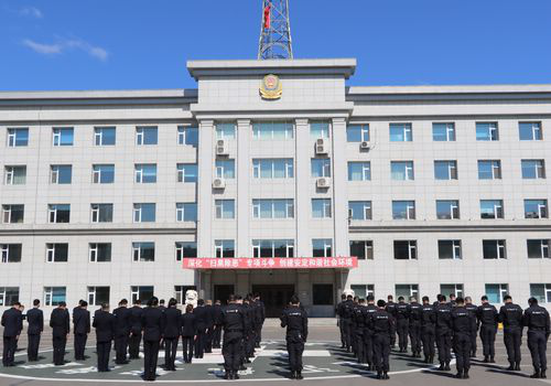 黑龙江海伦市公安局举行哀悼抗击新冠疫情斗争牺牲烈士和逝世同胞活动