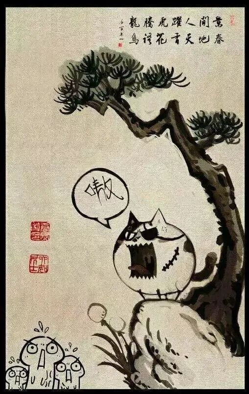 从画家到逗比他画的祖传最新古画漏洞百出却疯狂吸粉20万