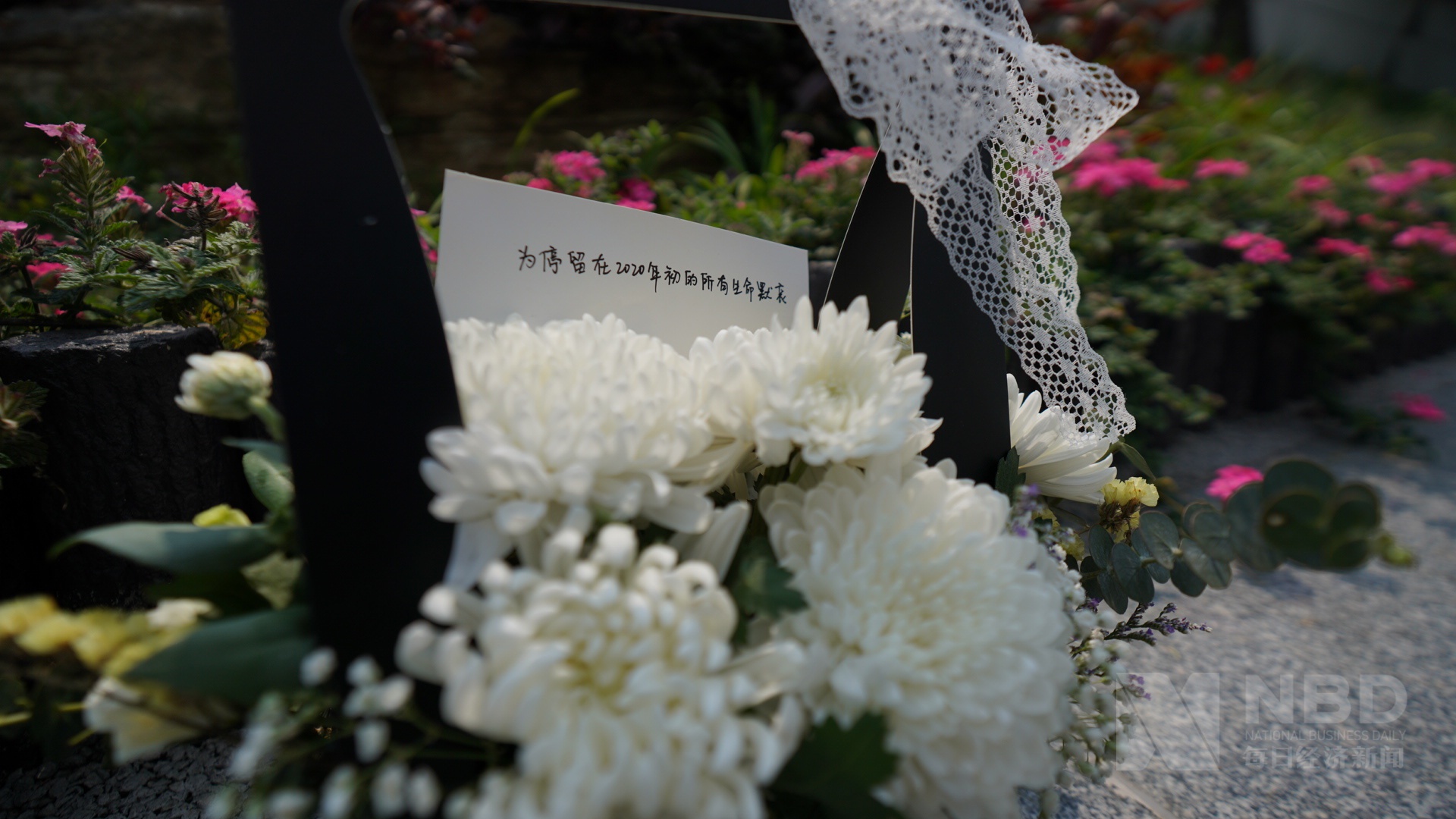 图集|武汉各界深切悼念抗疫烈士和逝世同胞