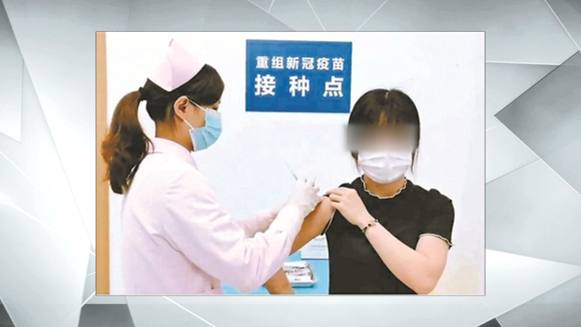 视频这一次疫苗真的要来了