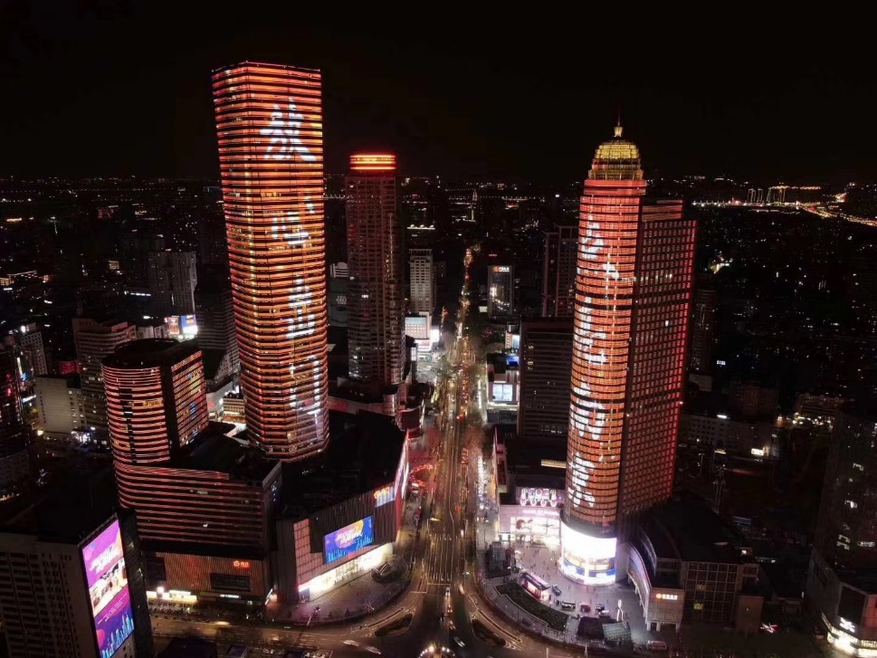 阿里本地生活助力点亮"夜之金陵"