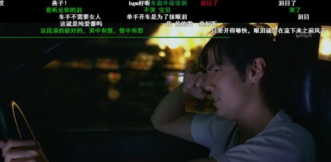 在b站重温头文字d,看弹幕才发现里面还有吉泽明步