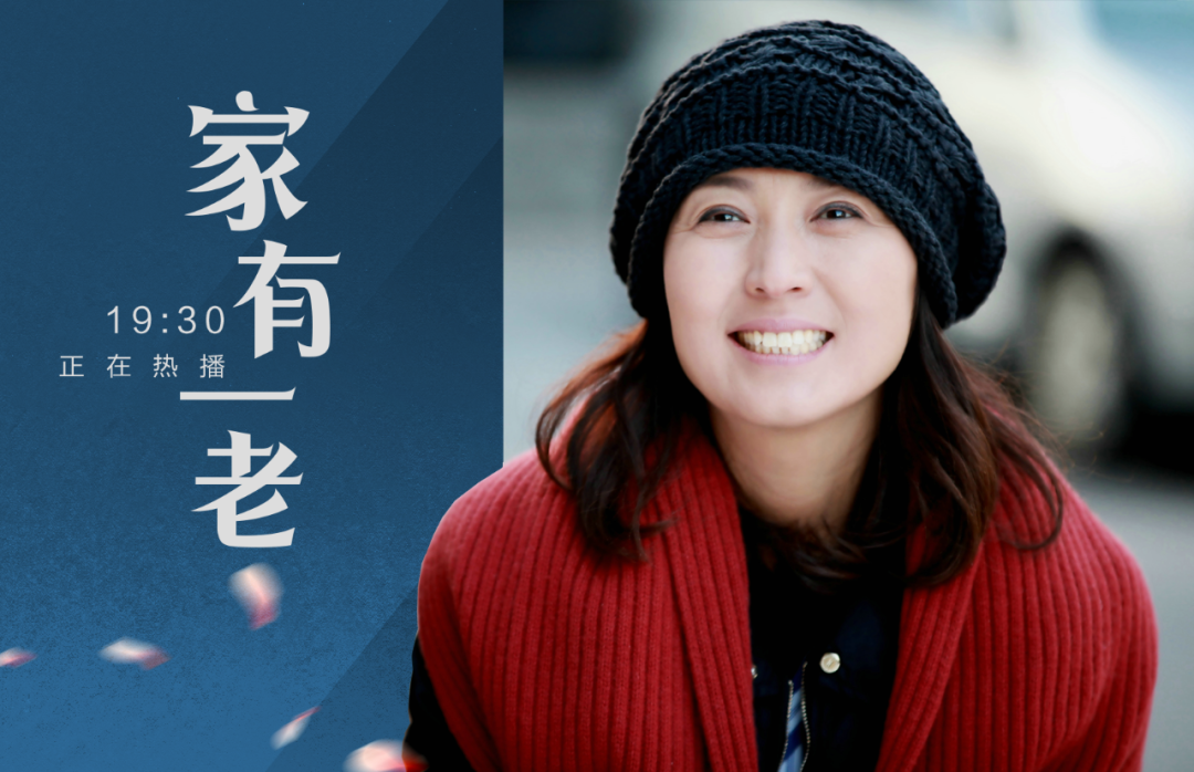 01   闫学晶本色出演励志"大女主"