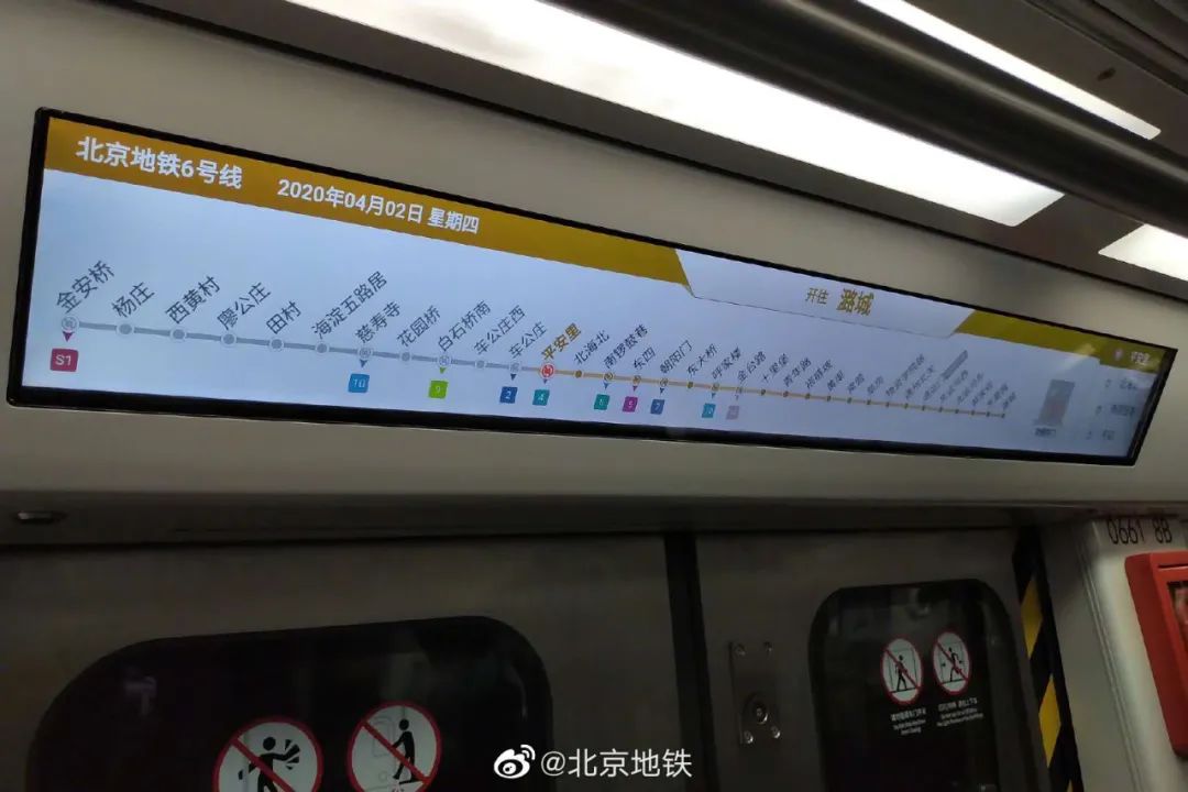 北京地铁6号线"魔窗"视频火了,网友:赛博朋克2020