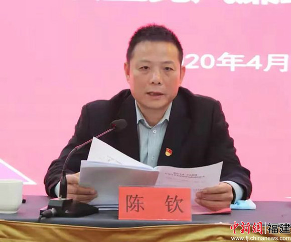 图为宁德市三都澳新区开发建设有限公司党支部副书记,总经理陈钦发言.