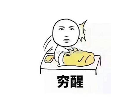 最惨的游戏主角?每天上班享受996福报,一不小心做梦被吓死!