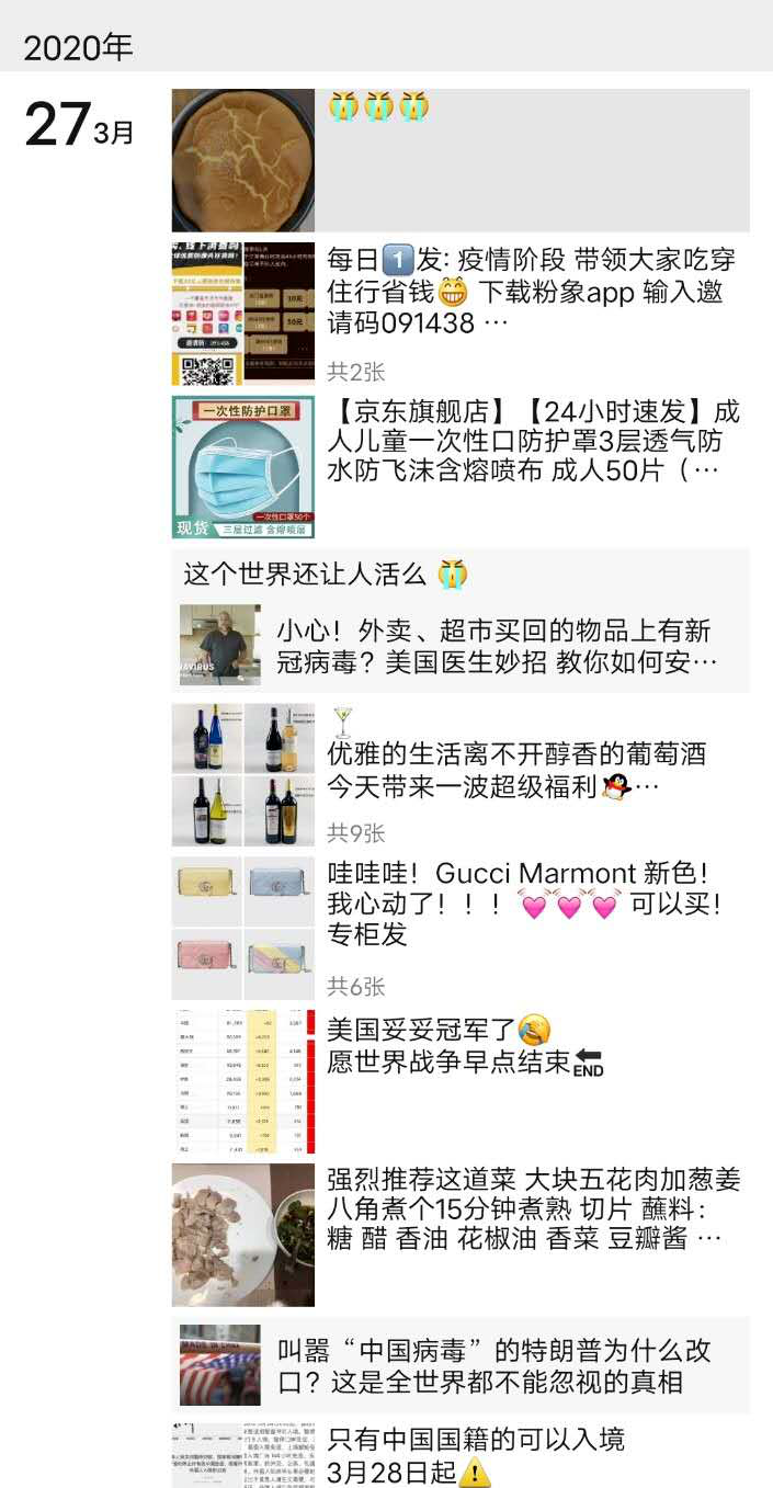 代购gucci的人 眼泪正prada Prada的dior 财经头条 代购gucci的人 眼泪正prada Prada的dior 财经头条