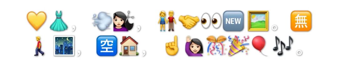 疯了,连emoji都是一种文字了吗?|答案|文字|考试_新浪新闻