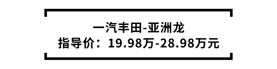 中保研公布碰撞成绩，原来这些热门B级合资轿车都很安全