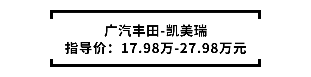 中保研公布碰撞成绩，原来这些热门B级合资轿车都很安全