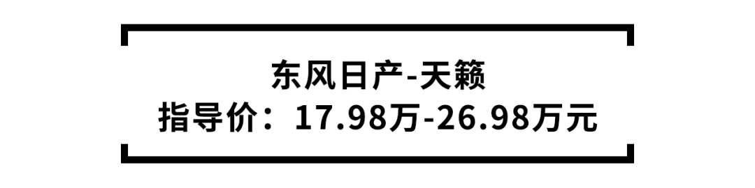 中保研公布碰撞成绩，原来这些热门B级合资轿车都很安全