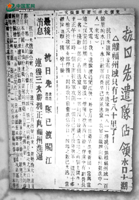 四,血染谭家桥红10军团编成后打的第一仗,就是谭家桥之战,对手是以