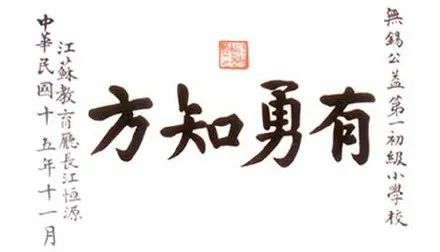 100年前 这3位 大商人 给中国企业家上了一课 财经头条 100年前 这3位 大商人 给中国企业家上了一课 财经头条