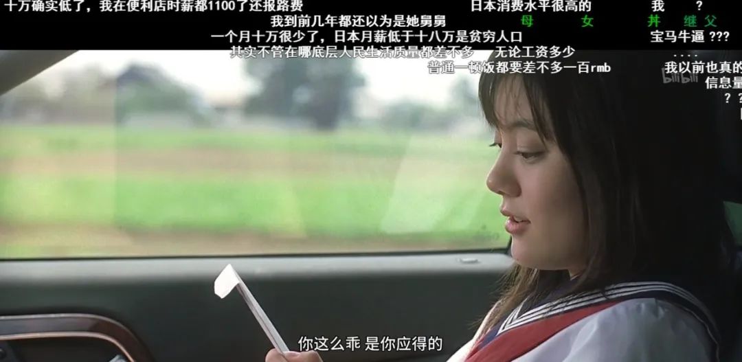 在b站重温头文字d,看弹幕才发现里面还有吉泽明步
