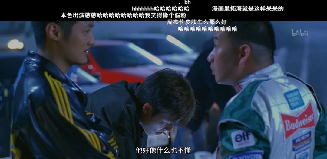 在b站重温头文字d 看弹幕才发现里面还有吉泽明步 吉泽明步 头文字d 新浪新闻