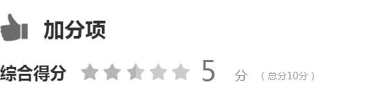 2019款上汽通用别克GL6完全评价报告