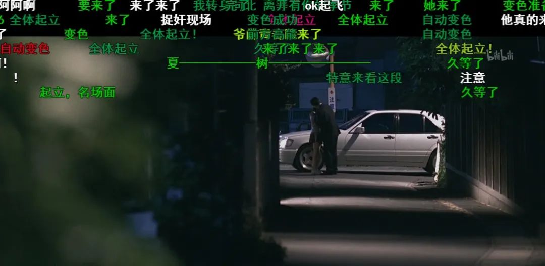在b站重温头文字d,看弹幕才发现里面还有吉泽明步
