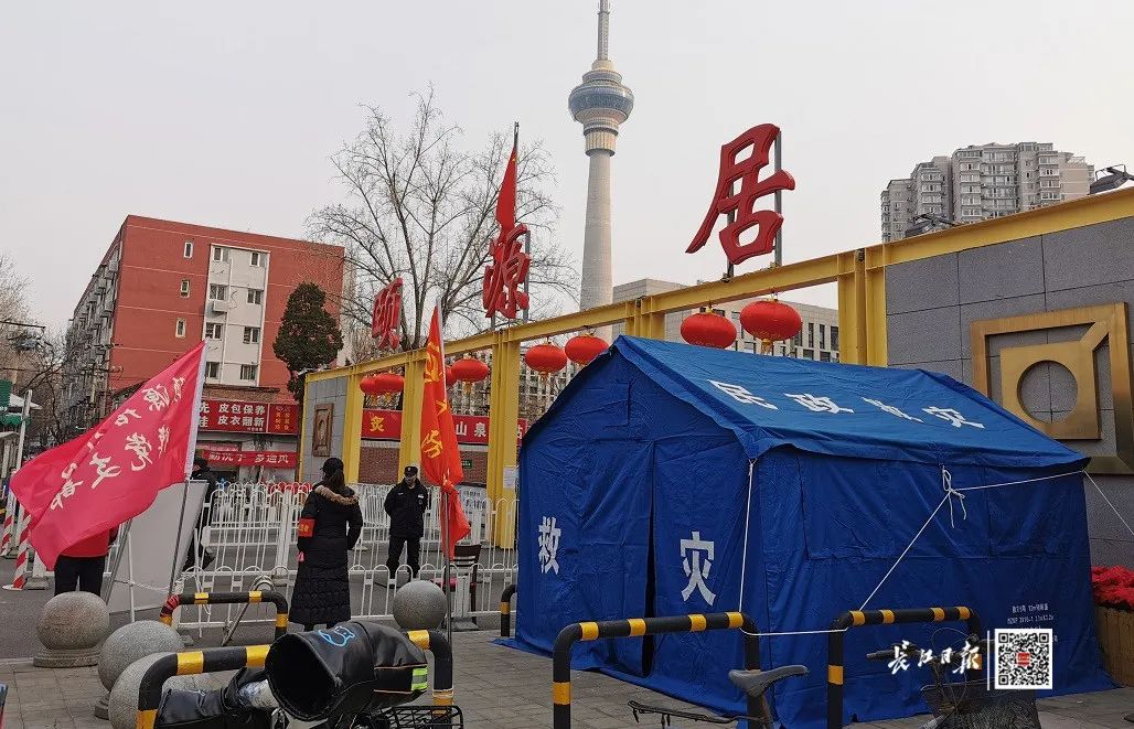 北京或较长时期处于疫情防控状态