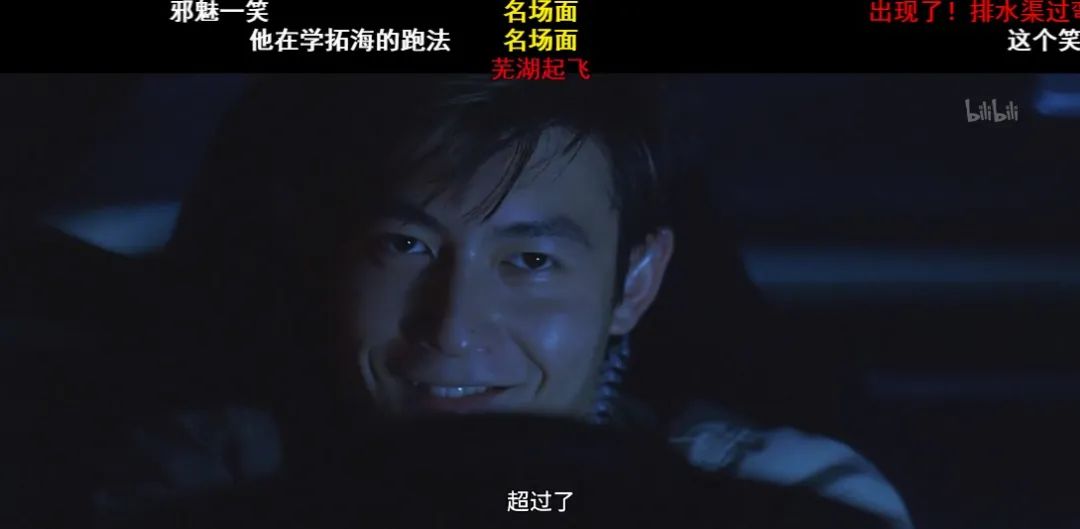 在b站重温头文字d 看弹幕才发现里面还有吉泽明步 吉泽明步 头文字d 新浪新闻