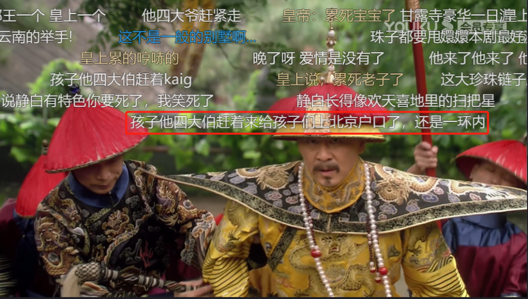 网友急了:左等右等,皇上不来塞进斗篷里为了复宠,嬛嬛找来一堆蝴蝶5"