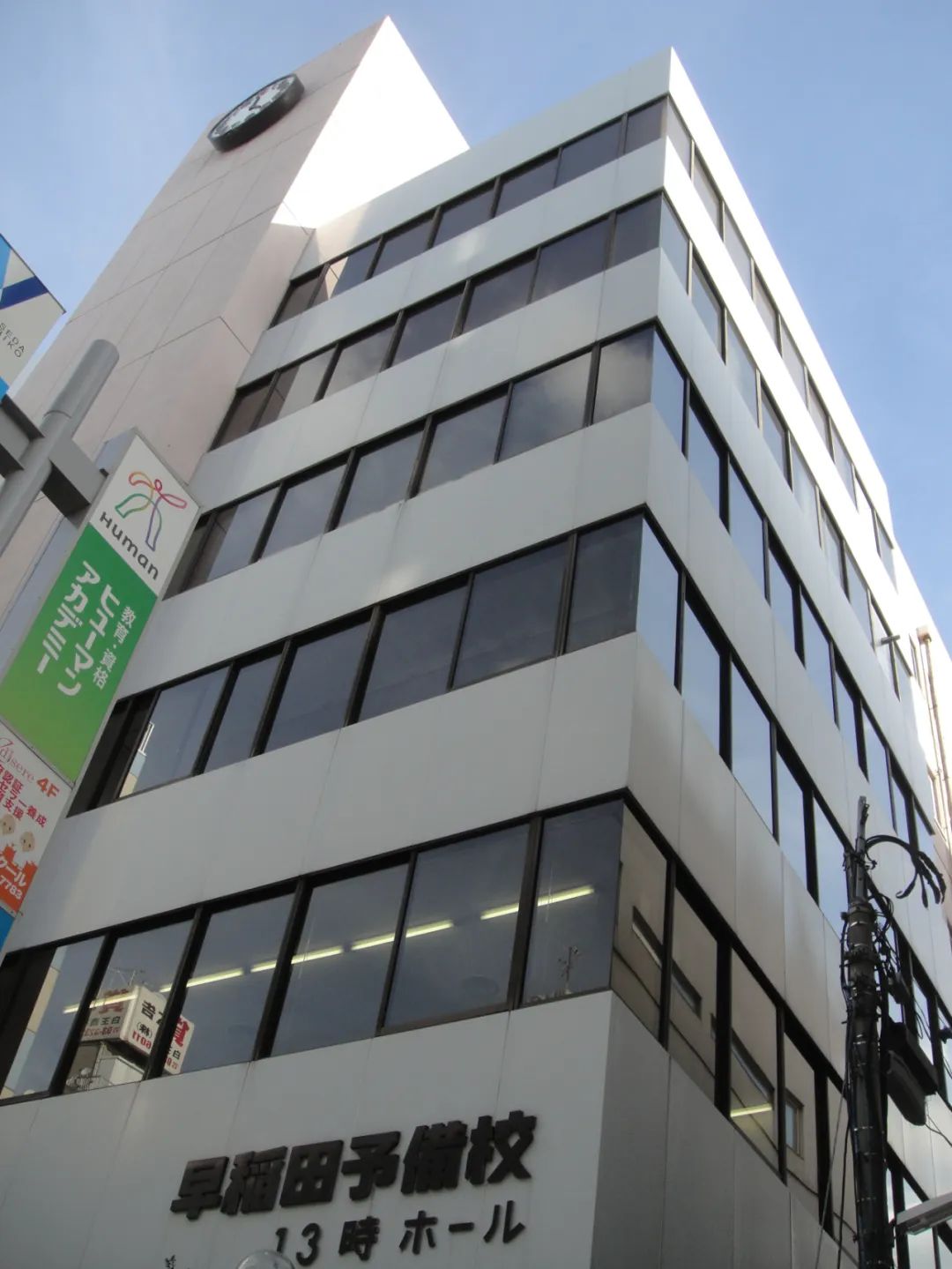 早道留学|值得推荐的几所日本语言学校!