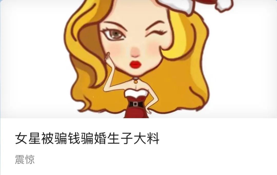 貌美小花被老板送给当红男星,只为求搭档合作?