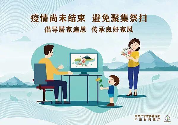 兴宁市质监排名2020_梅州兴宁市纪委监委:靠前监督护航村级换届