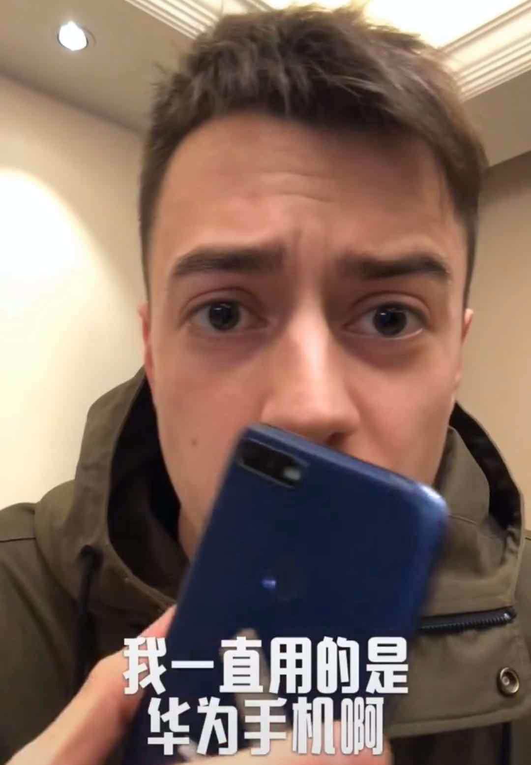 走在世界前列的华为手机:优秀的治安:比如方便的移动支付:伏拉夫对