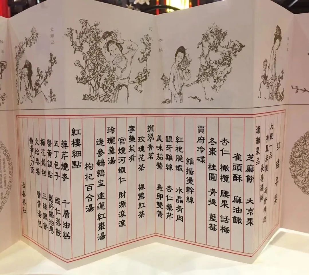 陈晓卿:一本与食物"对话"的书 | 风味世界