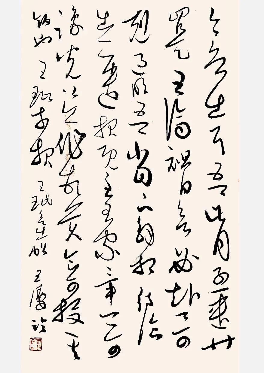 长三角书法名家巡礼古法尽能新有余王涛先生草书印象