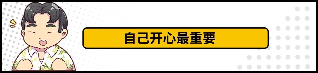 都说三十而立，你想继续当叛逆小子，还是变为成熟男人？