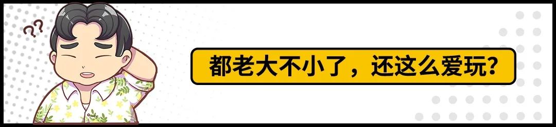 都说三十而立，你想继续当叛逆小子，还是变为成熟男人？