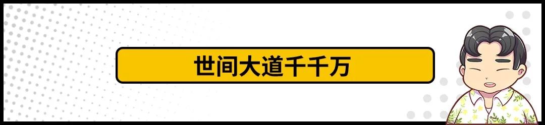 都说三十而立，你想继续当叛逆小子，还是变为成熟男人？