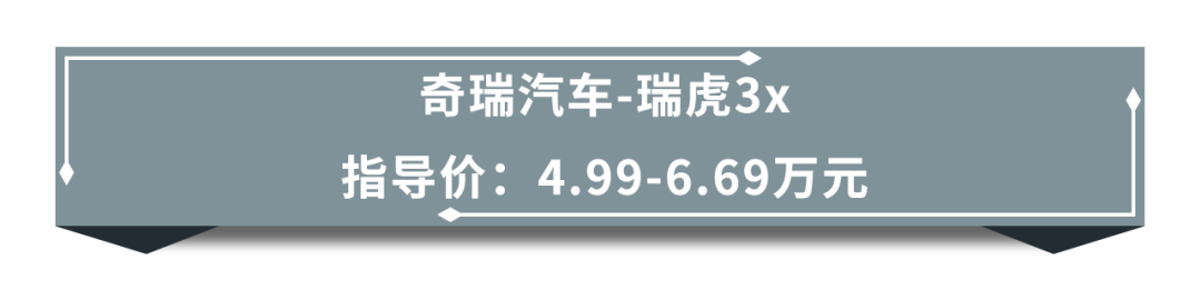 不会开手动挡！6万元左右，买这几款自动挡家用车省油又好开