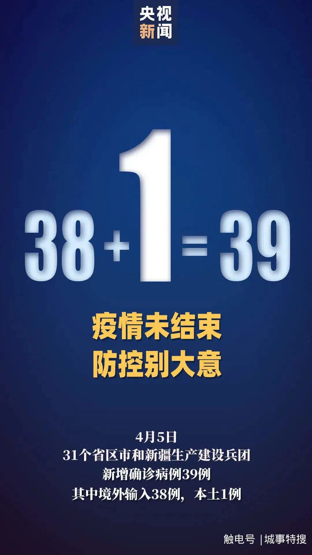广州越秀白云两区风险升级!