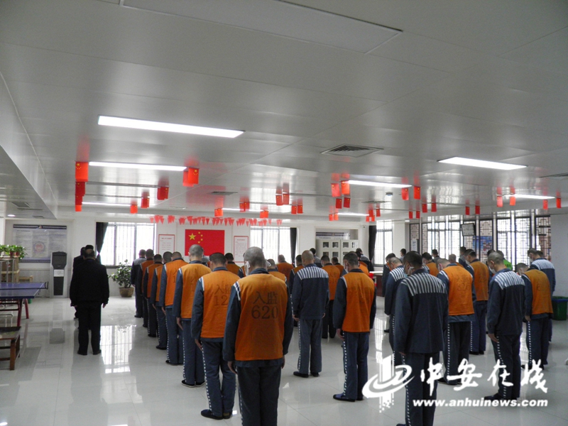 合肥监狱开展系列活动祭奠英烈致哀逝者