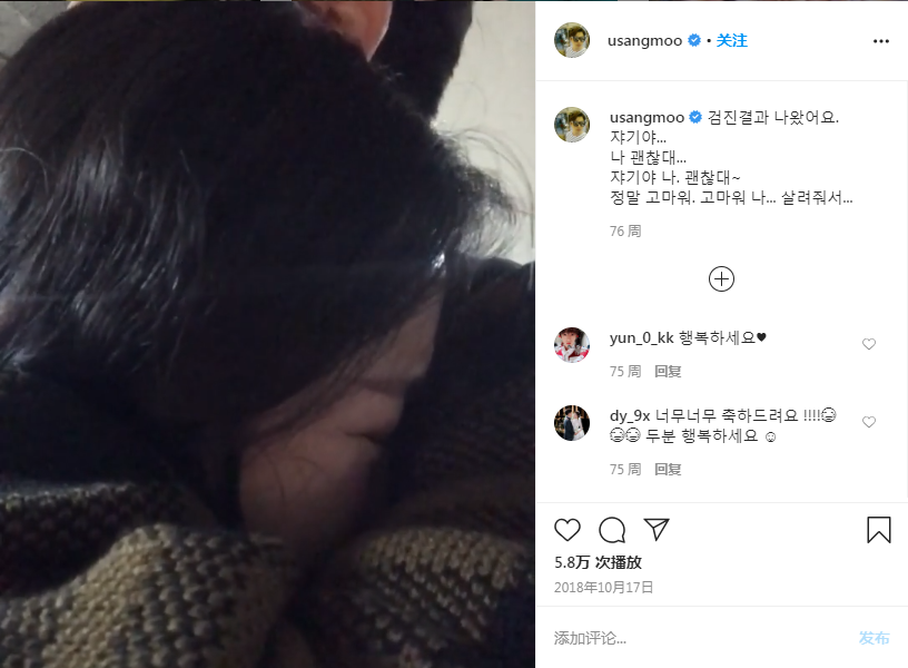 韩国人妻超渣P图技术爆笑全网：老婆千娇百媚，老公千奇百怪