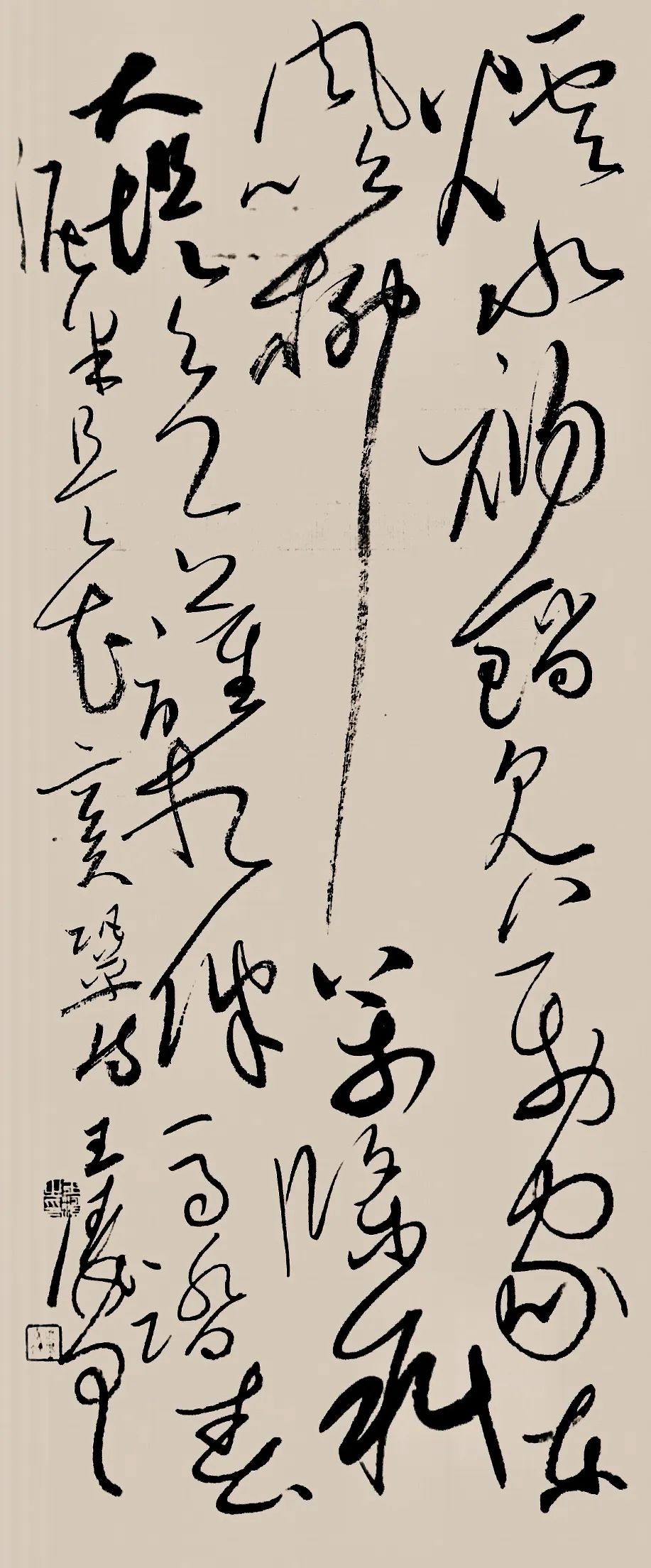 【长三角书法名家巡礼】古法尽能新有余——王涛先生草书印象|书法|王