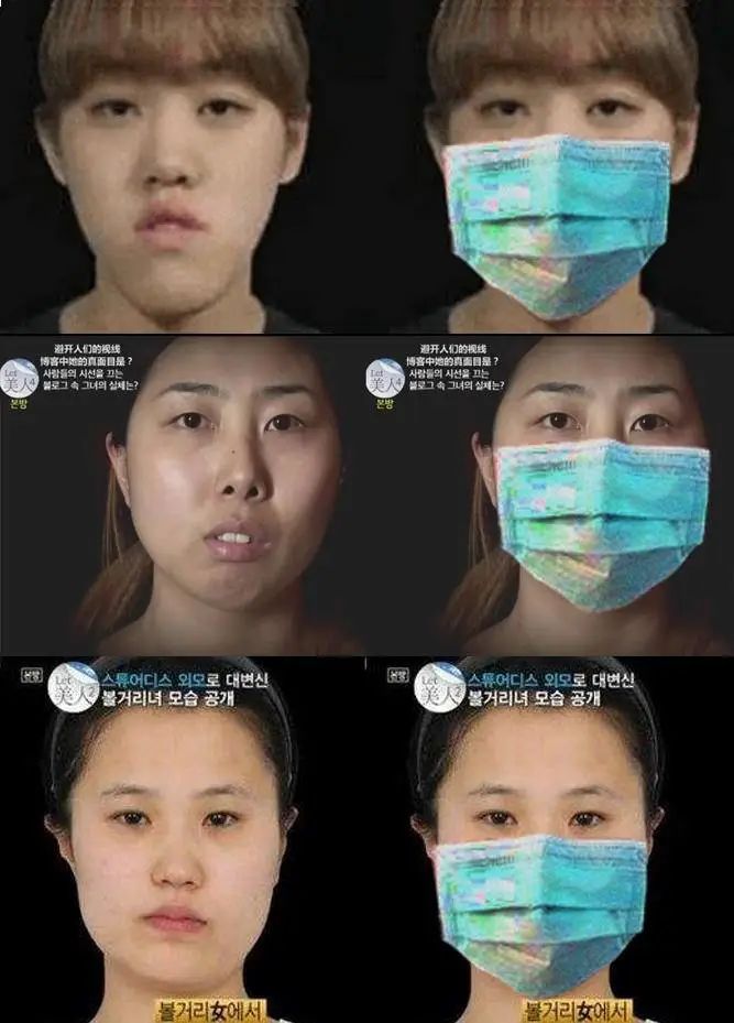 其实无需整形,壹读君为她们的素颜p上口罩,就能成功提升她们的颜值