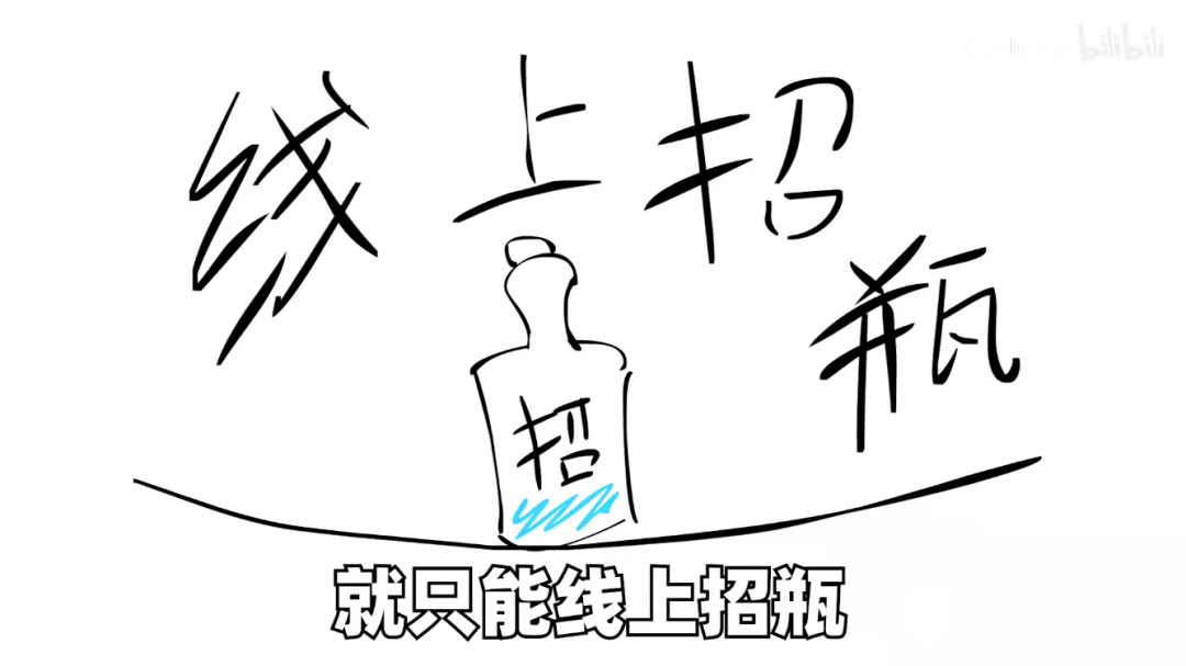 支付宝魔性招聘广告,忒沙雕!你是碧叶生吗?