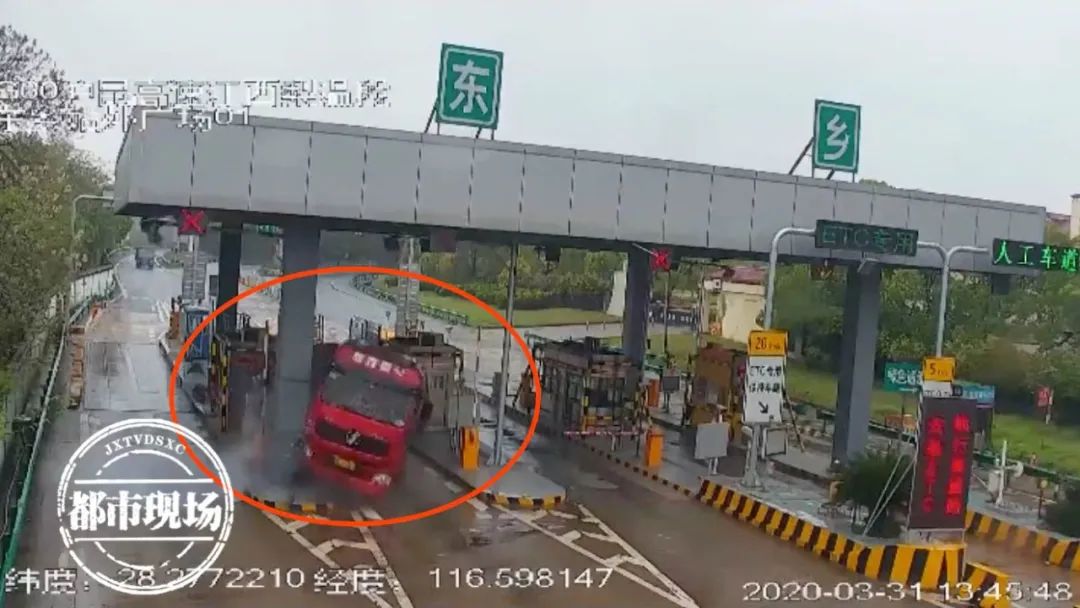 江西這個收費站4天里2次被撞,怎么了?