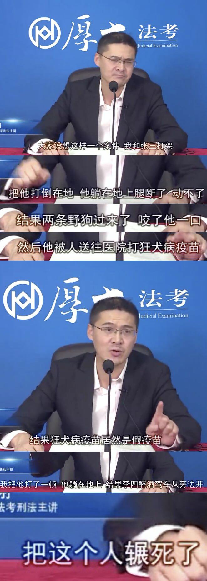 我强奸我自己犯法吗二奶终结者张三杀手罗老师太太太太上头