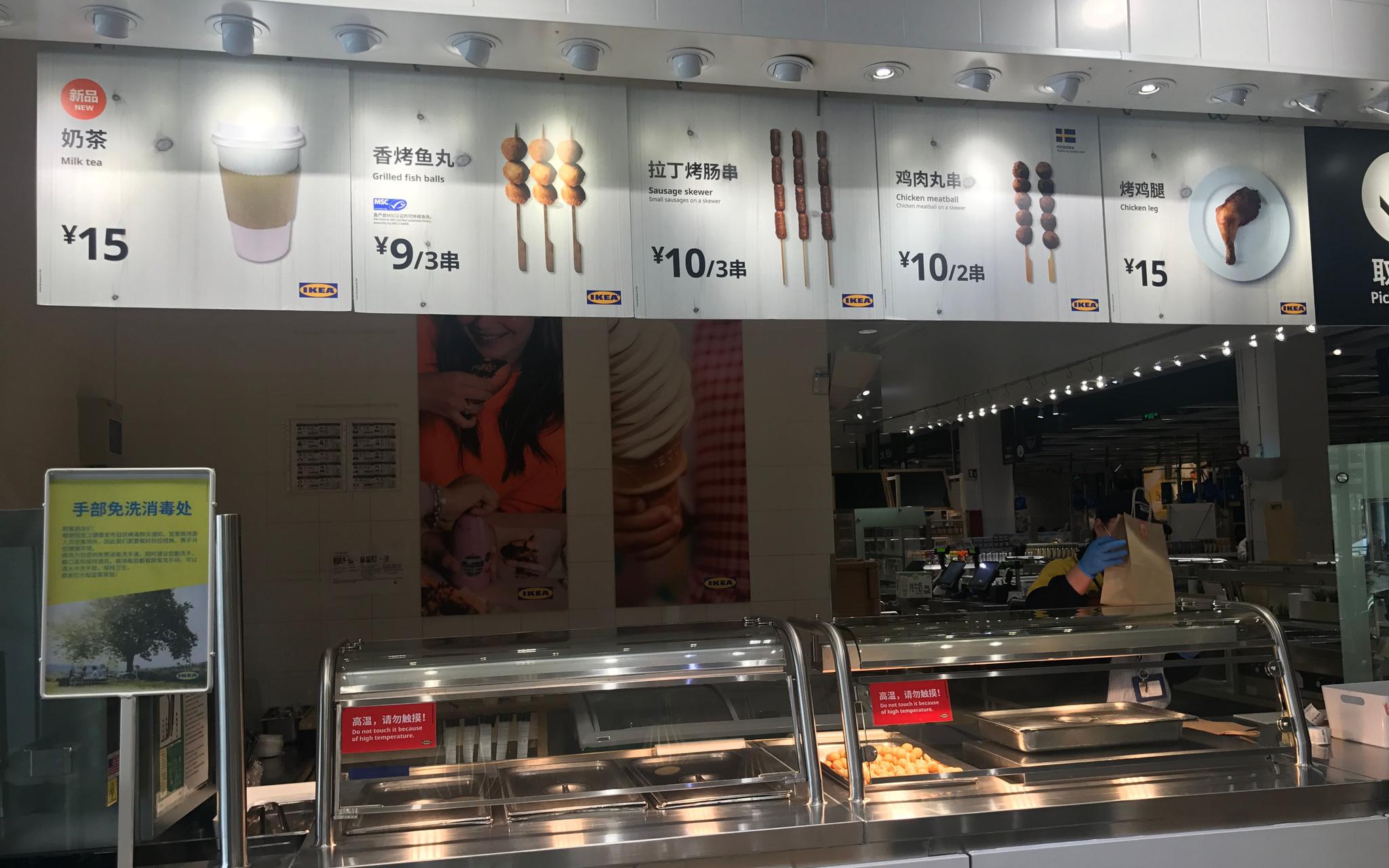 宜家北京餐厅恢复营业,堂食容量缩减,冰淇淋暂不供应