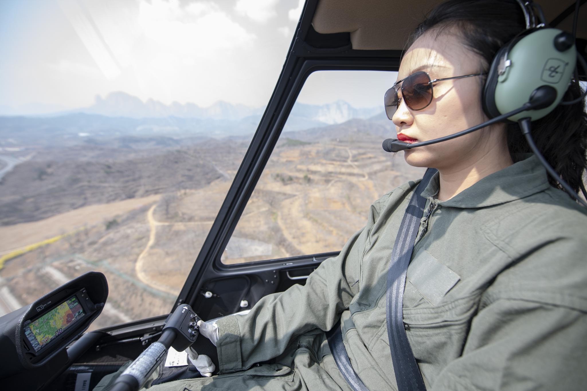 90后女机长为青山护航